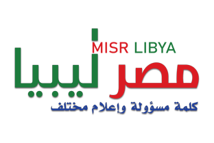 مصر ليبيا