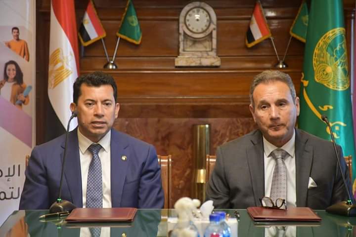 وزير الشباب ورئيس بنك مصر